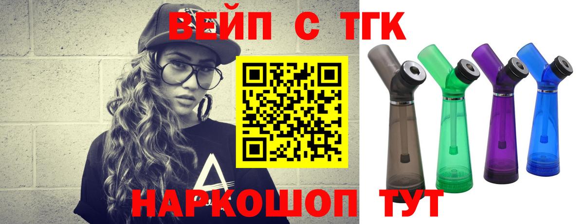 Дистиллят ТГК Wax Ахтубинск