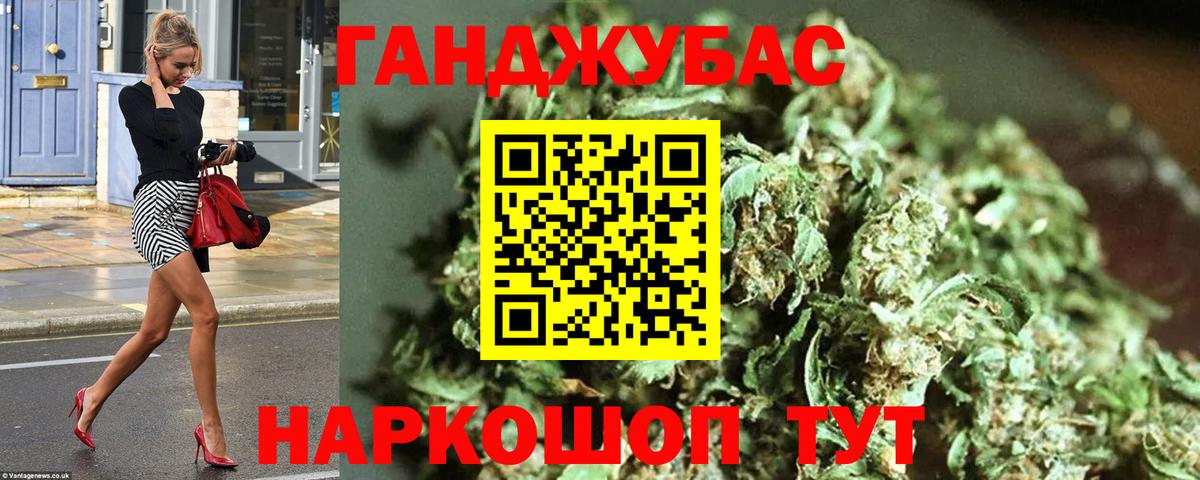 Бошки Шишки семена Ахтубинск